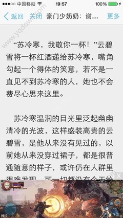 关于菲律宾清关你需要了解的事情